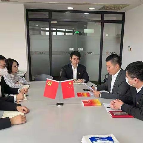 公司金融业务部党支部开展党的二十大精神学习专题活动