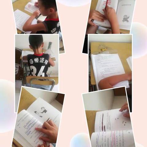 班班有读十五期打卡第6天