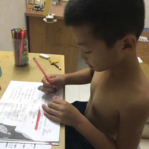 班班有读阿堇的炎热暑假张扬打卡第一天