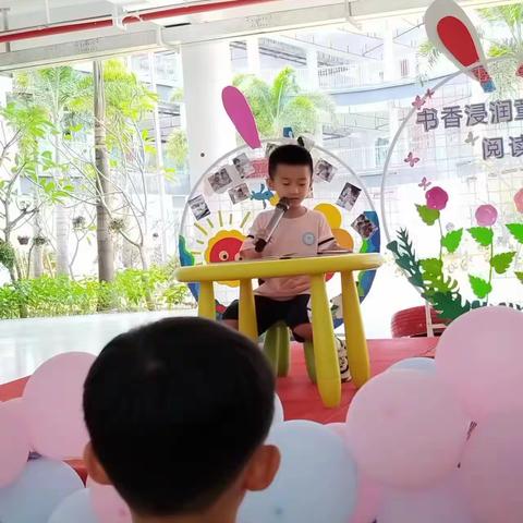 书香润童年•阅读伴成长—一年级（20）班张誉