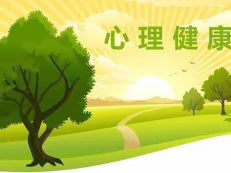 关爱心理健康，呵护心灵之花––栖霞市实验小学心理健康教育系列活动