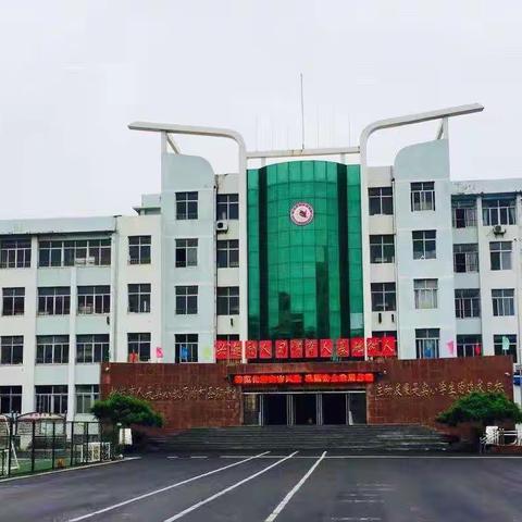 最美家长陪伴 共候花开时节——栖霞市实验小学三年级“最美家长”表彰活动