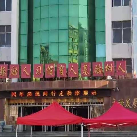 展课间行走风采 正实小学子风范––栖霞市实验小学全环境育人系列活动(二)课间行走秩序四年级展示
