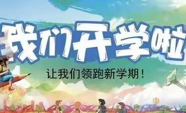 多彩暑假,多彩数学——实验小学三年级暑假数学实践作业展