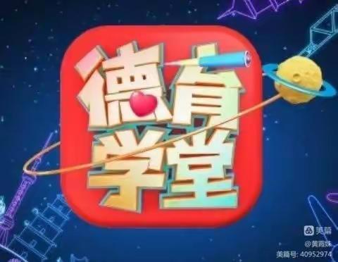 德育学堂，以德立志——栖霞市实验小学全环境育人系列活动（一）
