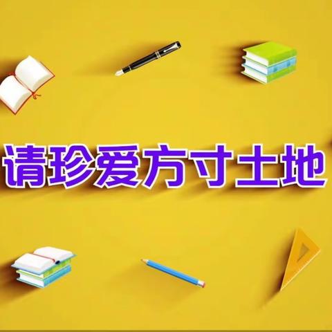 润德于心 立德树人––栖霞市实验小学三年级“德育进课堂”活动