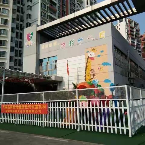 国际新城.梓彤幼儿园2018年秋季学期招生开始啦