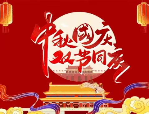 南金城八期2023年9月份，物业工作简报