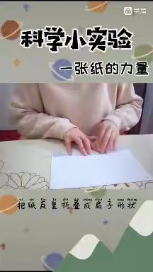 灵洞乡中心幼儿园成长不延期系列(2)——小班段