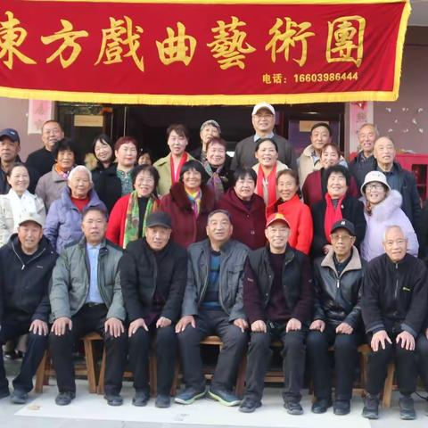 三门峡市陕州区东方戏曲艺术团为老年朋友慰问演出