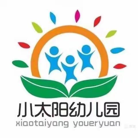 酉阳县小太阳幼儿园2022年国庆节放假通知及安全温馨提示