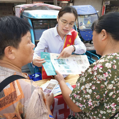 南陵太平村镇银行持续开展整治拒收现金及反假宣传活动