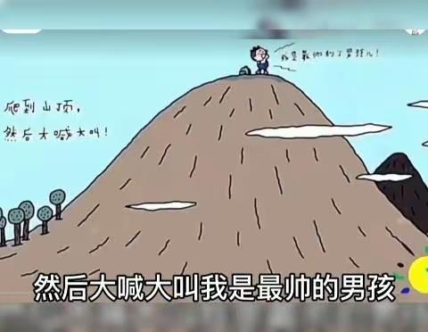 绘本故事《等疫情结束后，我想……》