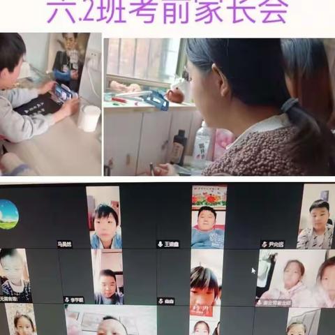 线上测试展风采，家校同心战疫情