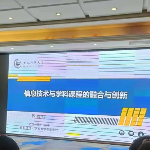 专家引领，赋能教学