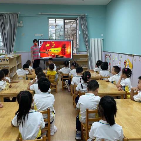 “欢庆国庆，童心飞扬”鲜花幼儿园来广营乡中心园大一班国庆主题活动