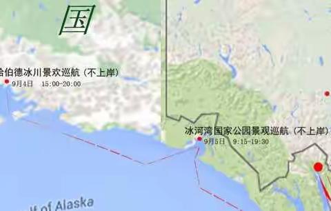 星辰公主号邮轮𡰪航了（副本）