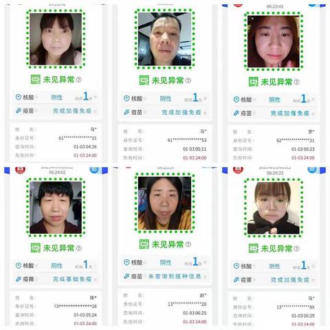 设计院疫情防控美篇汇报