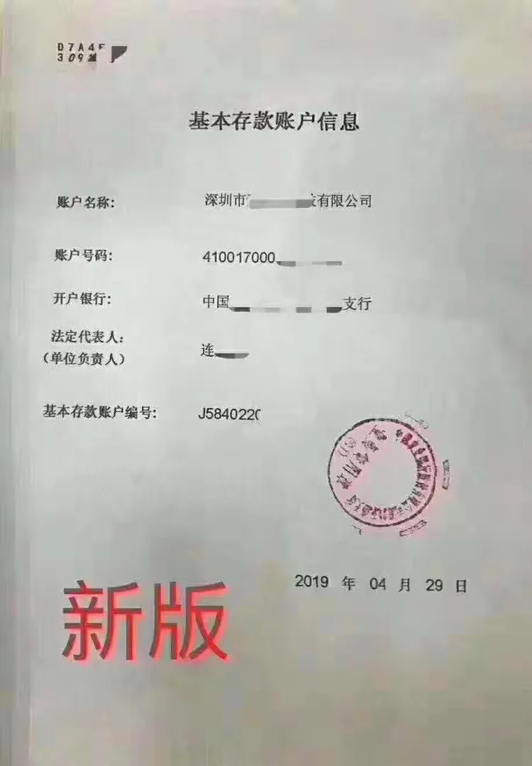 优化企业银行账户许可，潞城支行在行动