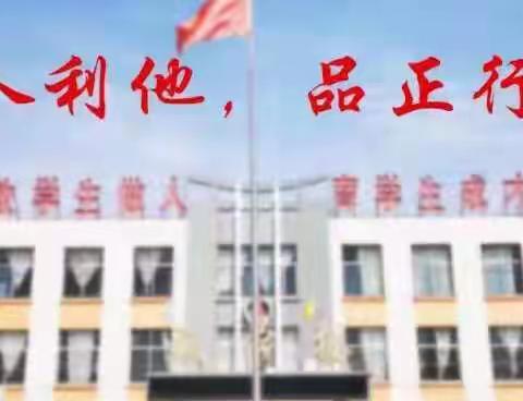 “讲”出智慧，“题炼精彩”—柏林镇中心校五年级数学“小讲师”活动