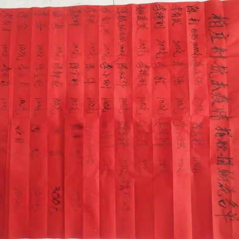 马城镇—一个支部一座堡垒 ，一名党员一面旗帜