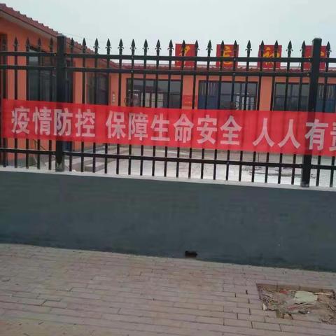 马城镇—小手拉大手  齐心共战“疫”