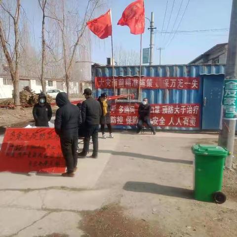 马城镇—坚守初心  “疫”不容辞