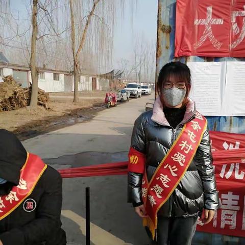 马城镇—巾帼合力  抗疫到底（副本）