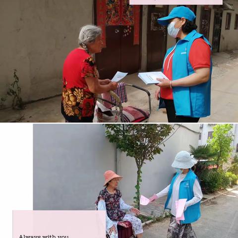 防溺水安全知识进社区宣传活动