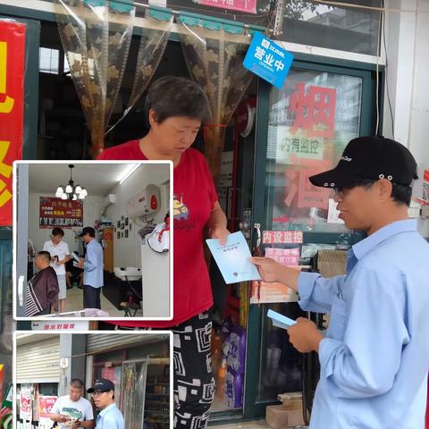 苹果园街道开展防溺水安全宣传工作