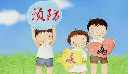 崔东沟幼儿园春季传染病预防知识讲座