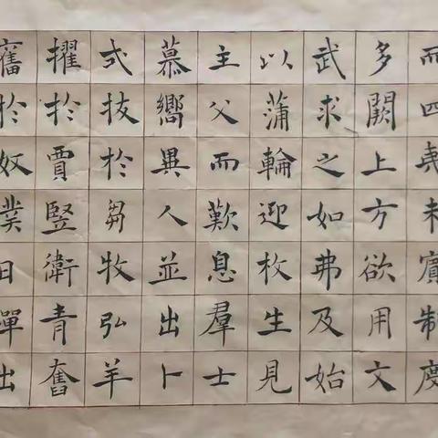 妙笔生花书精彩    翰墨飘香润味古——味古书院170届第一次临帖作品展