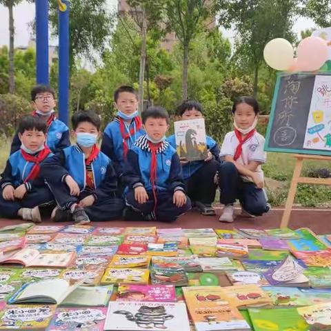 书海扬波 辞滩拾贝                  ——濮阳县第四实验小学二年级“读书月”系列活动