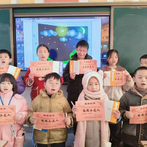 慧编程，会编程  ——恩江小学创意编程周末兴趣班