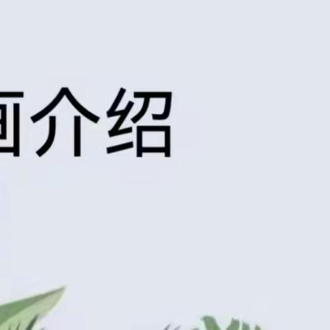 515助残日，芒果乐“爱之翼”项目，在线上为残疾人描绘最美世界