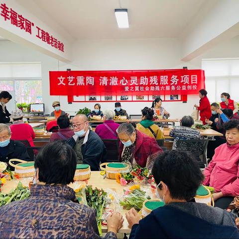 喜迎二十大，鲜花映笑容——芒果乐助残行动继续中