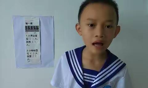 海口市二十七小学一年级（10）吴毓兵数学题讲解分享