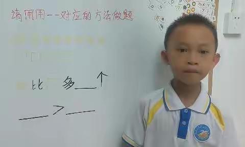 海口市二十七小2022级10班吴毓兵数学题每日一题讲解