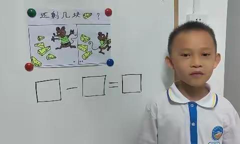 大家好，我来自海口市二十七小学一年级（10）吴毓兵这是我一周的数学题讲解