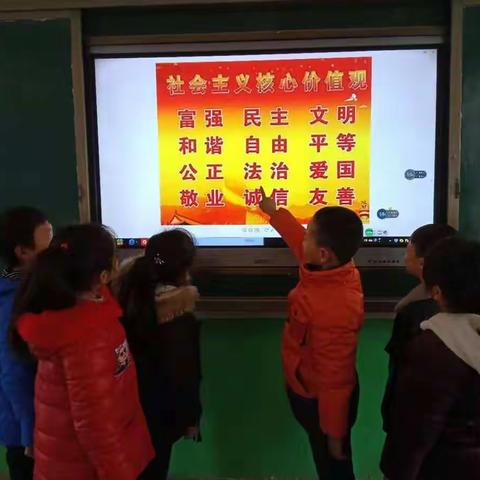 东仲宫小学核心价值观12字