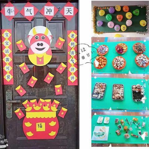 2021年龙凤幼儿园小一班期末茶话会