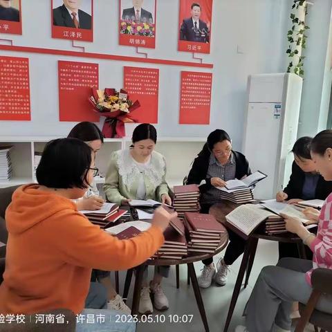 践行党的二十大 学习笔记展初心，——鄢陵县实验学校党员学习笔记检查评比活动