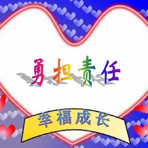 劳动淬炼成长 实践创造幸福