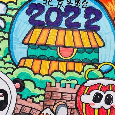 溧水实小（崇文路）2021-2022学年第一学期美术期末考核优秀作品