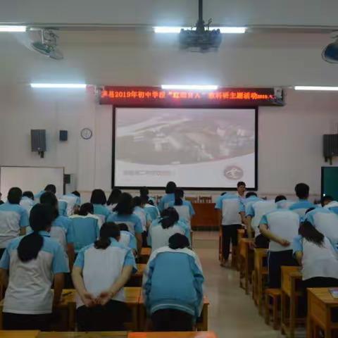 科学教育兴国 创新驱动发展