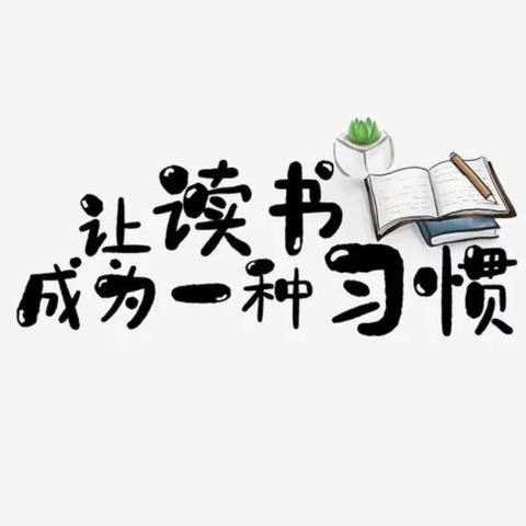 快乐暑假 “暑”我最棒——兰考县玉兰小学暑假生活美篇