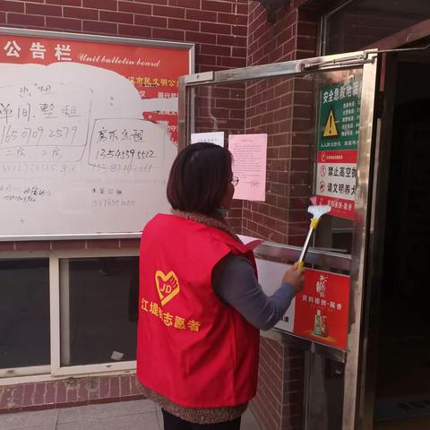 潮江社区新时代文明实践站开展“全民战疫，清洁家园”周末卫生大扫除活动