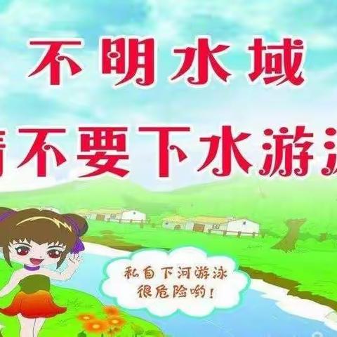 海秀文博幼儿园2021年清明节放假致家长的一封信