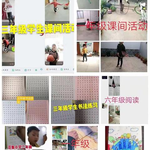 潜心线上育英才，只为春来花枝俏—骑岭乡中心校线上教学工作总结