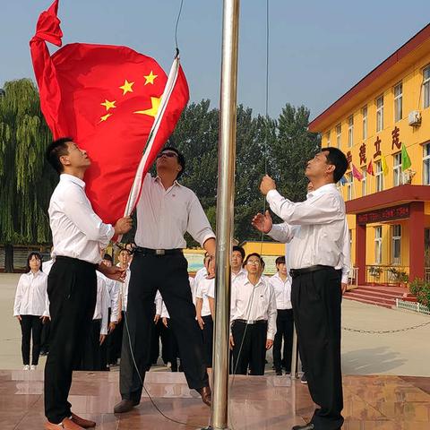 [宋家营中学] 欣望祖国千里秀 共祝母亲万年春——宋家营中学全体教师举行十一庆祝活动